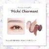 Charmant Fullage Eyeshadow (Pesh Charmant)