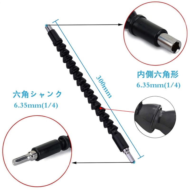 Kimlonton Soft Universal Shaft Flexible Shaft Socket Wrench Tool Electric