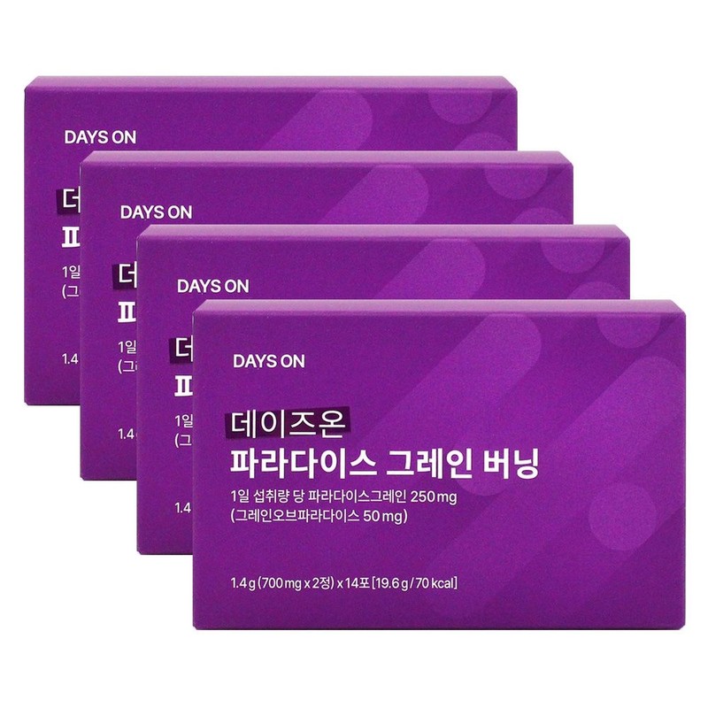 Days On Paradise Grain Burning 700mg / 데이즈온 파라다이스 그레인