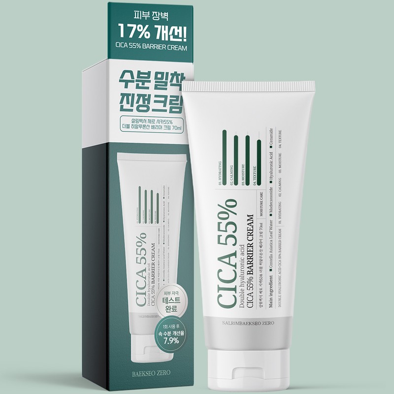 Household White Paper Salim White Paper Zero Cica 55% Cream