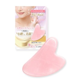 Kiss Kassa Plate Scalp Massage Small Face Natural Stone Rose Quartz Scalp