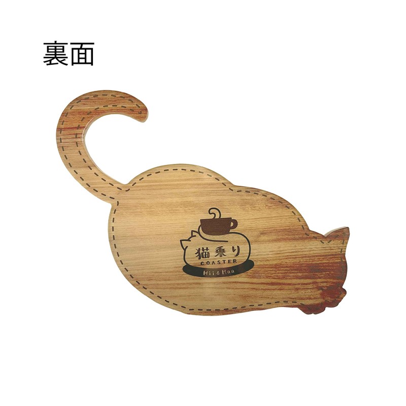 Cat Riding Coaster, Acrylic, Cat, Cute, Hanging Animal, Kitchen, Office