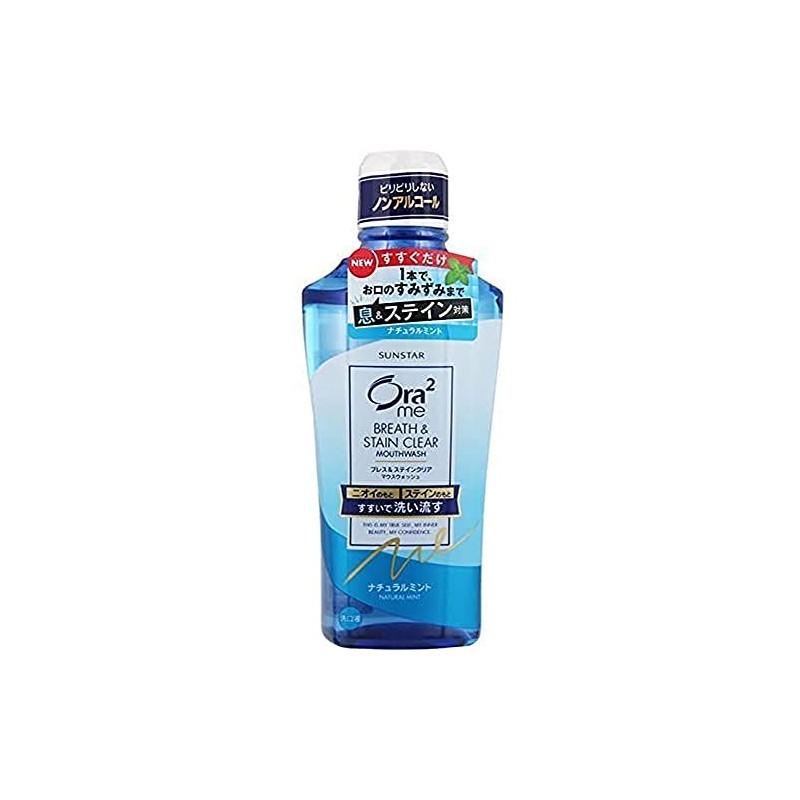 Ora2 Me Mouth Wash, Stain Clear, Mouth Wash, Natural Mint,