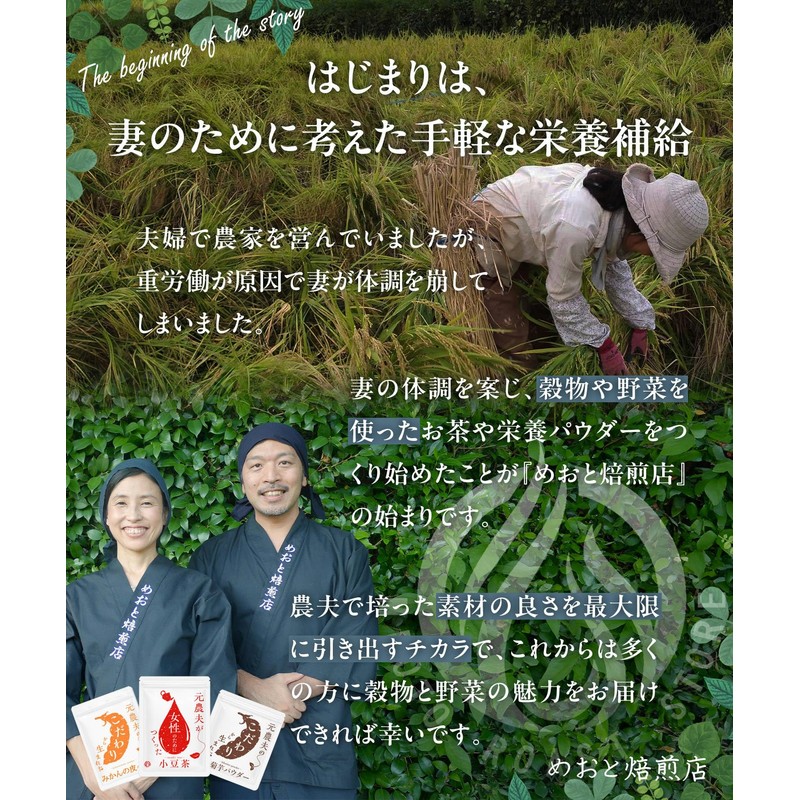 元農夫の菊芋パウダー 無農薬 北海道産 イヌリンが18％多い紫菊芋 皮の栄養まるごとパウダー 国産 粉末 イヌリン イヌリンパウダー お試し80g