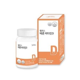 OTMARTFOOD Wellers Vitamin D 2000IU 450mg x 90 capsules