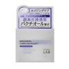 Unlabel Lab BK Penetrating Cleansing Balm, 3.2 oz (90 g),