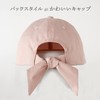 Emoka Ribbon, Cap, Kids, Free, For Adults, pastel pink