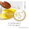 Ogrelife Japanese Sesame Oil, 3.9 oz (110 g), No Additives,