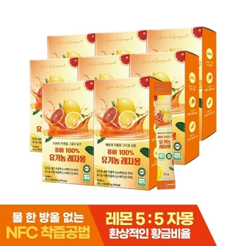 Pure 100 Organic Lesjamon Lemon Grapefruit Juke 14 Pox 8