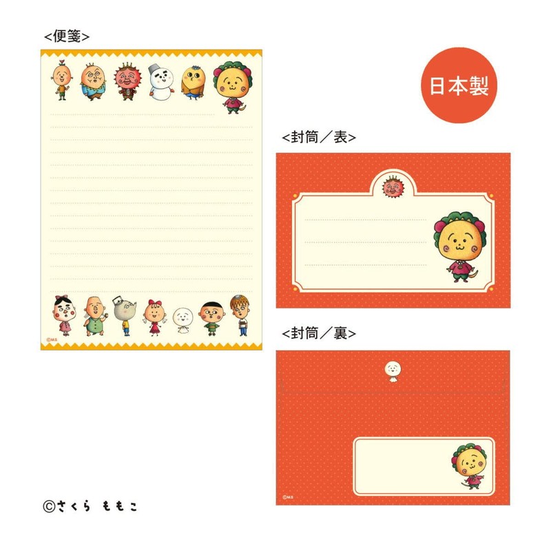 Toshinpack KG-LS023 Letter Set (Kojikoji and Friends)