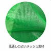 Safety 3 Garden Apron, One-Touch Mesh Apron, Green, Free Size