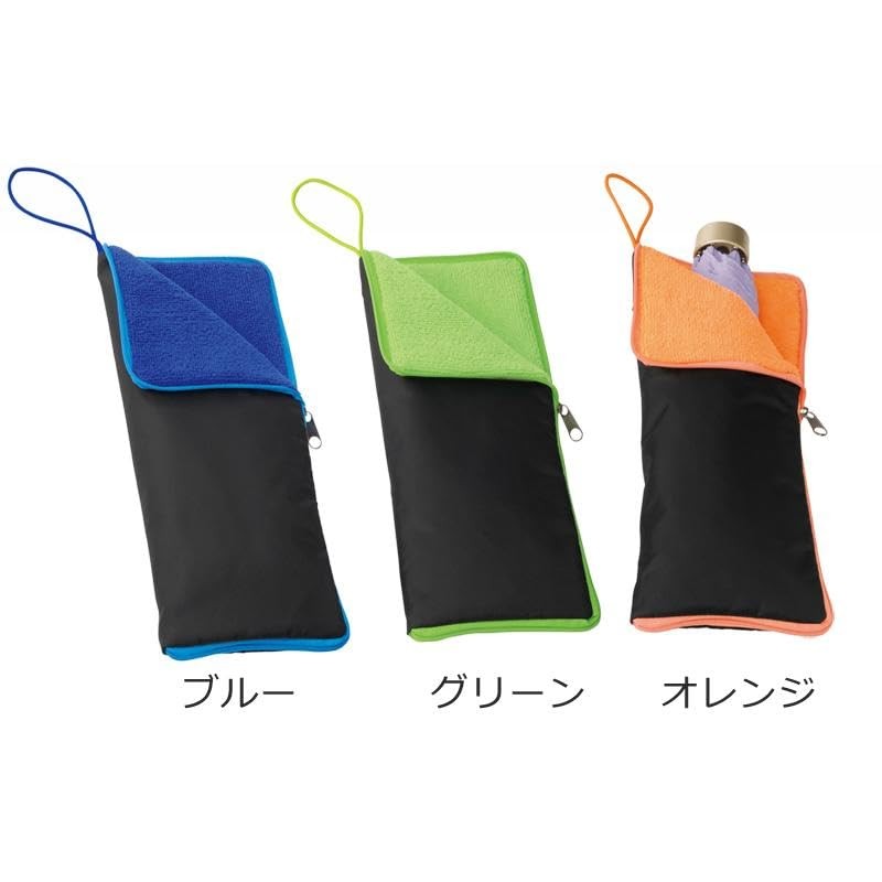 Rise Japan Folding Umbrella Case, Microfiber Umbrella Moisture Absorption, Quick