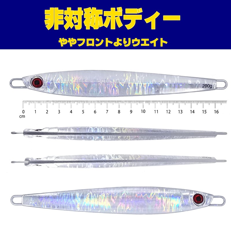 A ZON 200g 6.3 inches (16 cm) Jigging, Metal Jig,