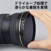 Kenko NDフィルター ZX ND16 77mm 光量調節用 絞り3段分減光 撥水・撥油コーティング フローティングフレームシステム 447420