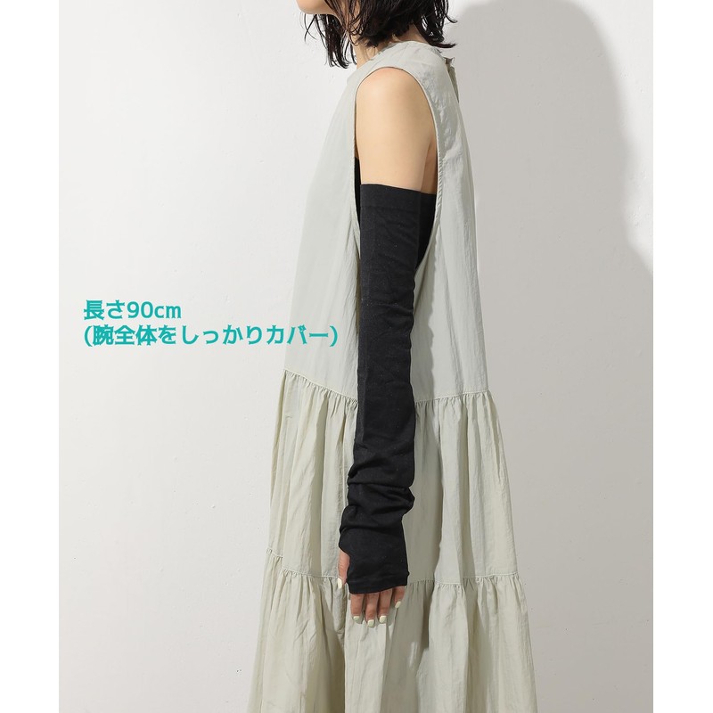 [SWINGPLUS] UV対策 キシリトール加工 アームカバー 90cm丈 接触冷感 日焼け予防 紫外線対策 冷房対策 フリーサイズ