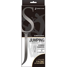 Sorbo Japan Jumping, Silver Gray x Skeleton Orange, 2L