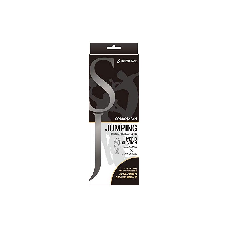 Sorbo Japan Jumping, Silver Gray x Skeleton Orange, 2L