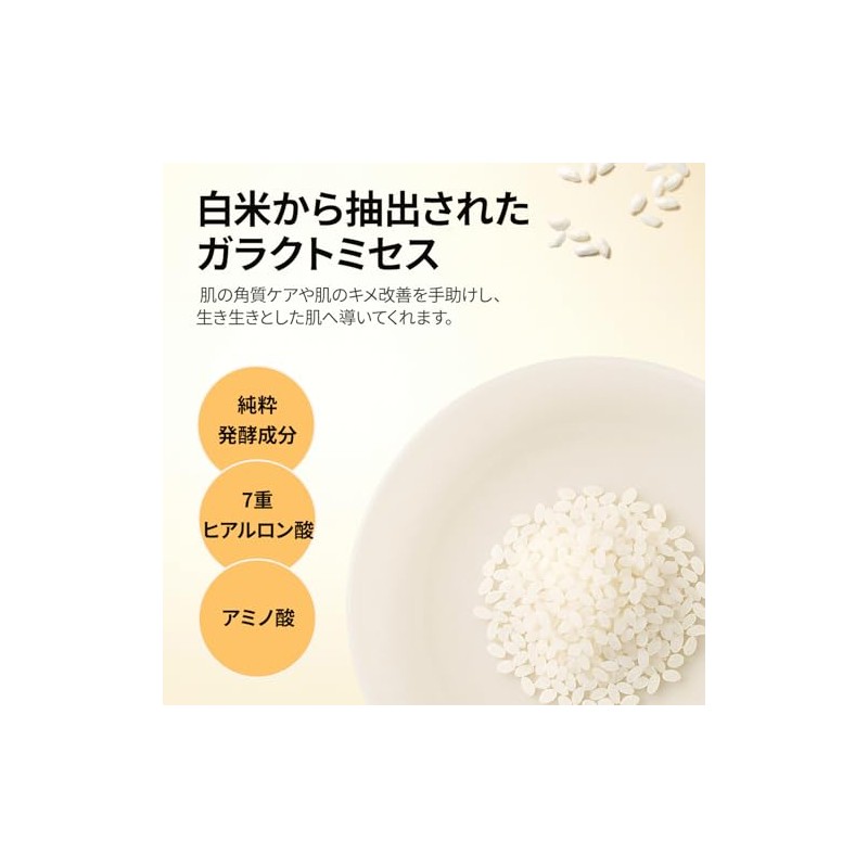 Gel Galactomy Enzyme Peeling Gel 75ml