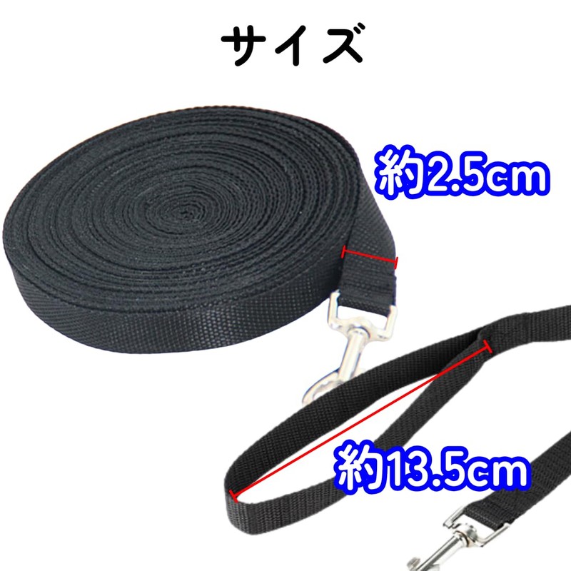 KOREWA Long Lead, 66.6 ft (20 m), Dog, Cat, Pet,