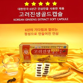 Korean Ginseng Gold Capsule