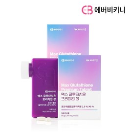 Everbikini Max Glutathion Premium Premium 2 Box total 180 tablets / 에버비키니 맥스 글루타치온 프리미엄 정 2박스 총180정