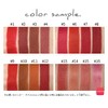 Kailijumei Kairi Jumei Mermaid Lip Glossy Highly Coloring Present Rouge