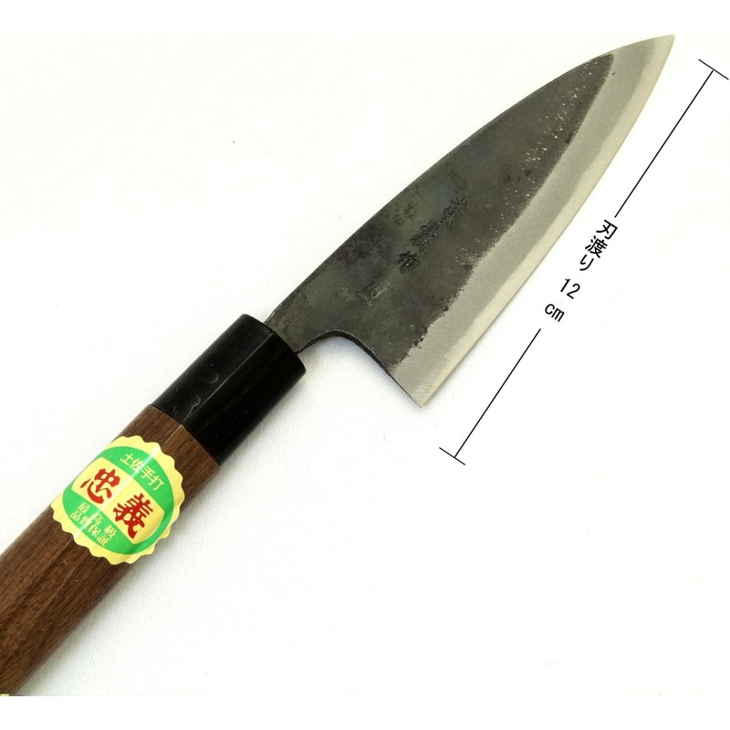 土佐刃物 包丁 黒打 舟行包丁 クルミ柄 青鋼1号 120mm