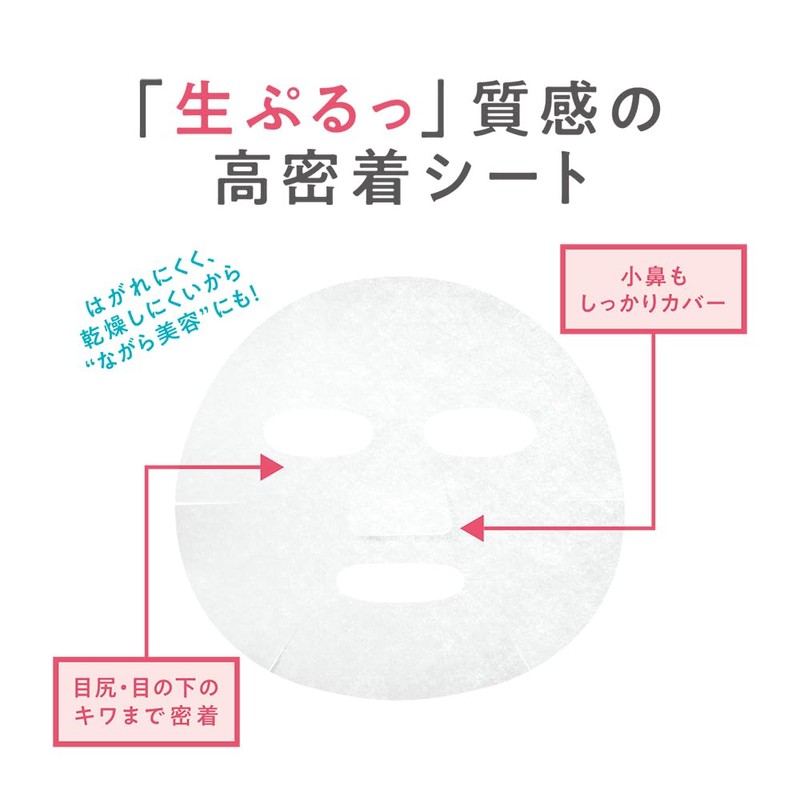 Cezanne Dense Hydro Mask, 7 Sheets (130 mL) High Moisturizing