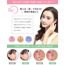Nasal Muscles, Hairdresser, Nose Clip, Beautiful Nose Celebrities, High Nose, Beautiful Nose, Nose Slimming, Small Nose, Bun Nose, Pig Nose, Low Nose, Small Nose, Beautiful Nose Care, Unisex, Easy Home Life (#01. Transparent)