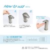 Macros MEH-118 Sensor Soap Dispenser