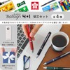Sakura Crepas Multifunction Pen Ball Sign 4+1 Metallic Red 0.4mm