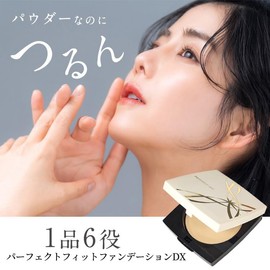 Future Lab Perfect Fit Foundation DX Refill 0.3 oz (8 g) (Approx. 2 Months Supply) [Powder Foundation Powder Foundation Base Makeup SPF50+ PA++++ Refill] Mother's Day Gift