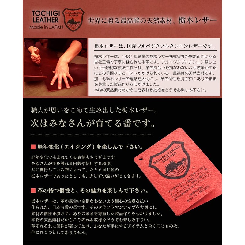 BlissLeather Premium Tochigi Leather & Himeji Leather Luxury Coin Case,