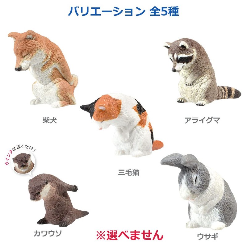 Figure Ojigi-san Box 1 Piece