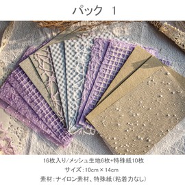 Collage Material Assortment Seal Design Paper Material Paper Paper Background Paper Mesh Fabric Lace Fretime Japanese Style Stylish Material Paper Pack Large Capacity Retro Background Paper Paper