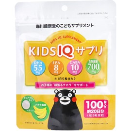 Kids IQ Supplement
