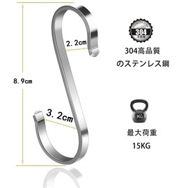 TOUFEIYUAN S-Shaped Hook, S-Shaped Universal Hook, 304 Stainless Steel Hook, Rust Prevention, Wall, Stainless Steel, Anti-Slip, Bath, Storage, S Can, Accessory Hanging, Closet, Kitchen, General Purpose Hook, Rust Prevention, Set of 10 (S Shaped Universal