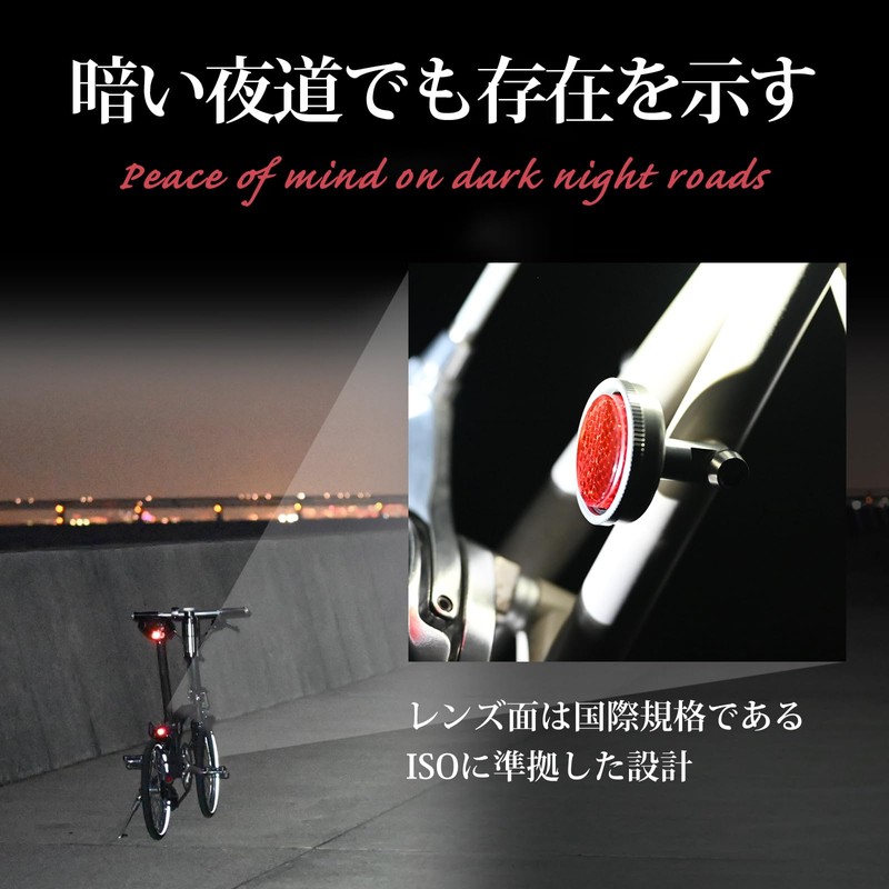 KiLEY LM-019 Coin Reflector, Bicycle Rear Reflector, Compact (Silver)