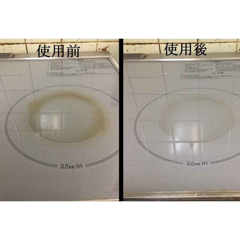 Yanase GRS-100 Glacerium Abrasive, 3.5 oz (100 g)