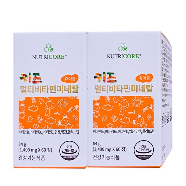 Nutricore Kids Multivitamin Mineral 1,400mg x 60 tablets x 2