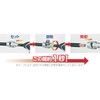 Tajima Mukisoke Vinyl Insulated Wire Stripper, Socket Type, CV Wire