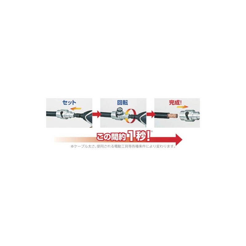 Tajima Mukisoke Vinyl Insulated Wire Stripper, Socket Type, CV Wire