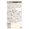 Esther Formula Yeo Esther Vitamin D 1000IU 130mg x 90
