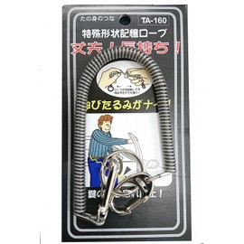 cro-magnons The Body Of The Special One Memory Foam Rope 160 Silva – Ta – 160