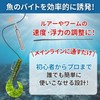 shymie Free Rig Sinker Weight Rig Bass Root Fish Kiss