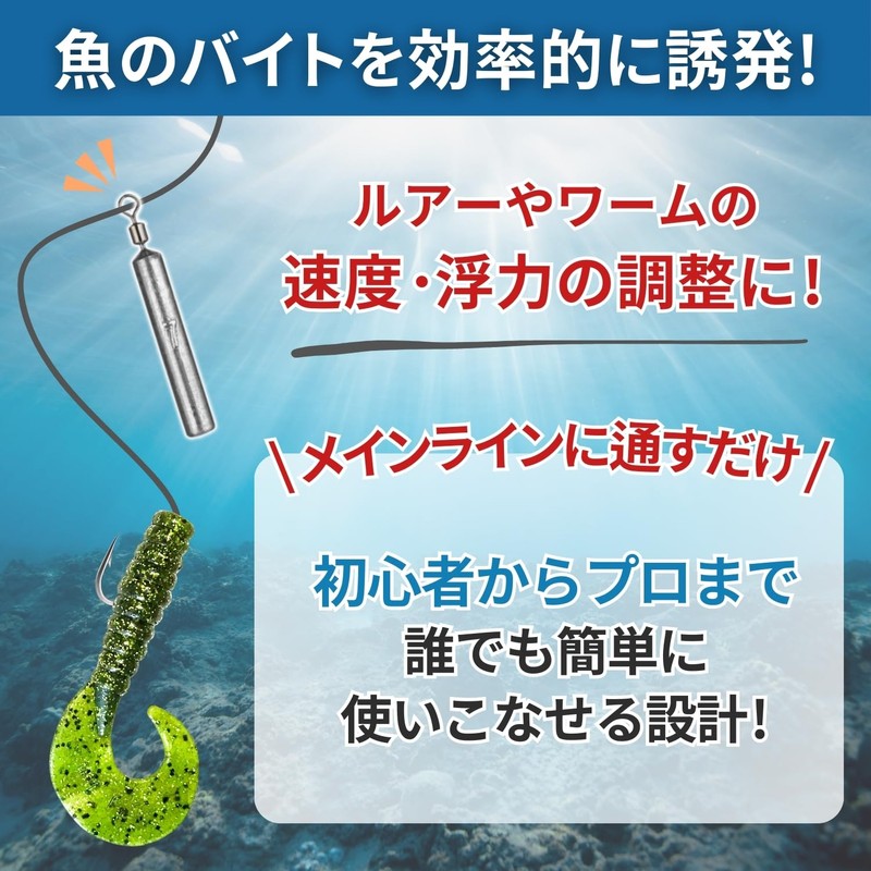 shymie Free Rig Sinker Weight Rig Bass Root Fish Kiss