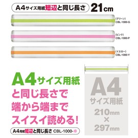 ORIONS CBL-1000-G Color Bar Loupe, 8.3 inches (21 cm), Green