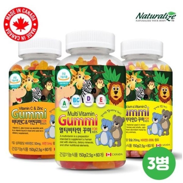 Naturalize Kids Multivitamin C/D 60 packs, 3 types, 3 bottles, choose 1, Vitamin D 60 packs, 3 bottles / 네추럴라이즈 키즈 멀티비타민 C/D 60꾸미 3종 3병 택1, 비타민D 60꾸미 3병