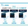 Nepia B-Lock Inner Sheet 60 Pack of 20 [Estimated Absorption