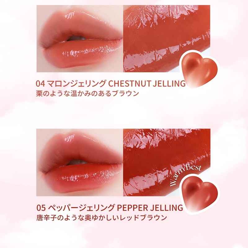 Y.N.M Heart Gel Tint (05 PEPPER JELLING, 0.09 oz (2.6